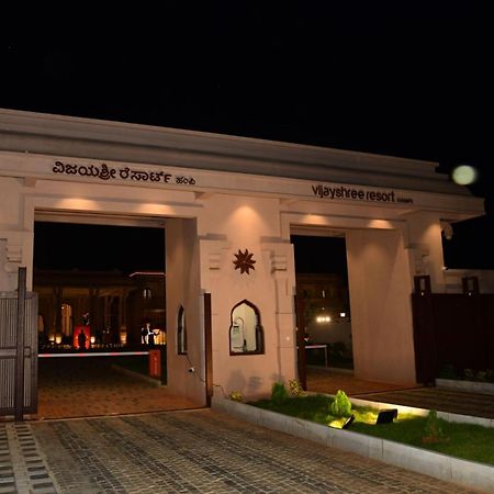Vijayshree Resort, Хампі Екстер'єр фото